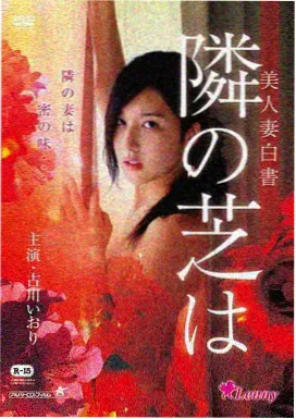 章节时间线 第一重境界 初窥门径节点图